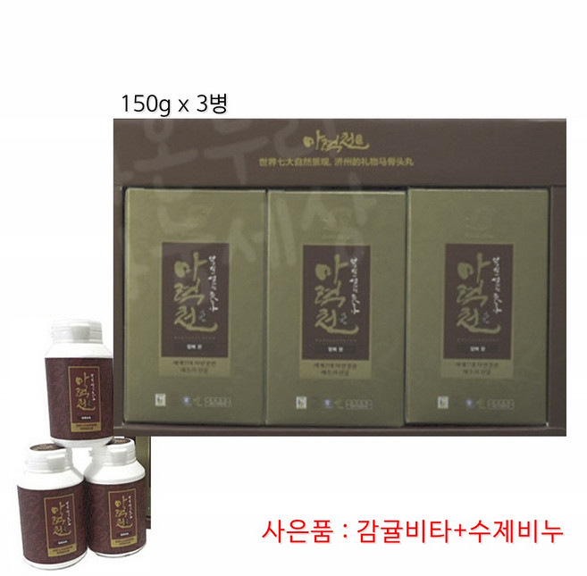 산새미 마력천 환 제주 말뼈 마골육 엑기스 조랑말 뼈 말꽝 탐라오가피 부모님 효도 선물 세트, 1박스, 450g