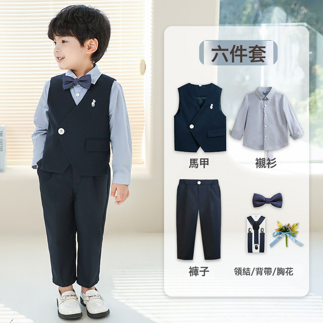 DIU 兒童西裝套裝花童周歲生日禮服男童主持鋼琴合唱演出服男孩馬甲套