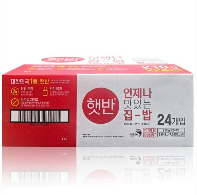 햇반 210g 24개 백미 햇밥