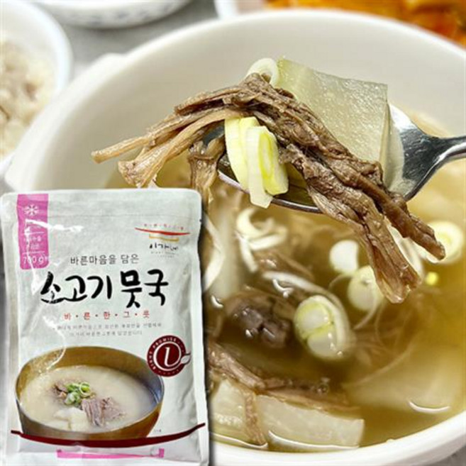 [SET] 이가네 소고기 뭇국 700g, 20개