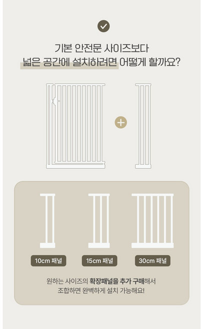 세이펫 1.2m 고양이 안전문 방묘문 고양이안전문, 1개, ,