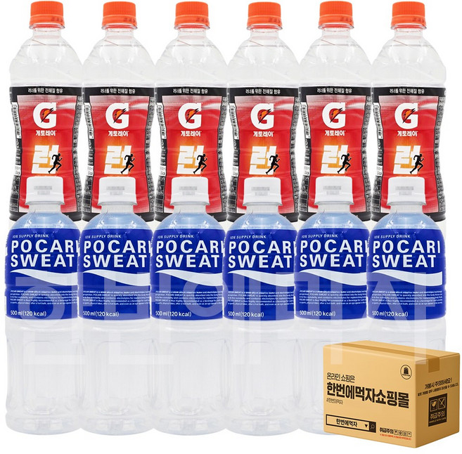 [한번에먹자] 이온음료 2종 혼합 (게토레이런 + 포카리스웨트), 12개, 500ml