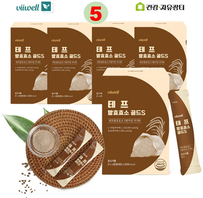 곡물 테프 발효효소 고구마맛 효소, 5개, 60g