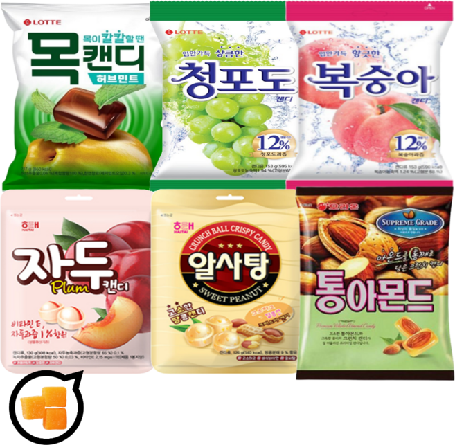 인기캔디세트 알사탕 자두캔디 통아몬드 청포도캔디 복숭아캔디 목캔디 각 1개씩 6종세트 + 애플망고젤리 5g 2알 증정, 1세트, 731g