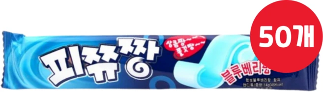 피쮸짱 블루베리향, 14g, 50개 - 쿠팡