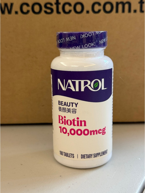 NATROL 納妥 生物素 10 000mcg 膳食補充品 100錠, 1個, 超商取貨