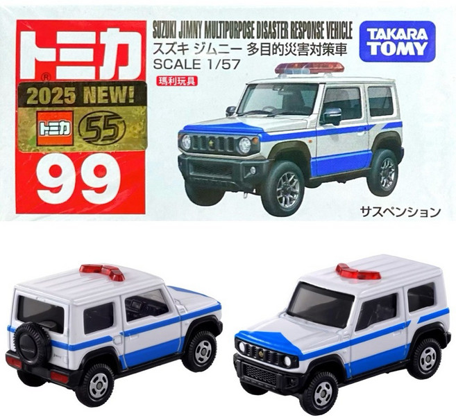 TOMICA 多美小汽車 NO.099 Suzuki Jimny 警車 TM099A6, 1個