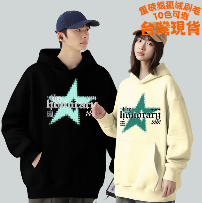 穎鋪落肩帽連帽衫 Oversize 情侶 美式街頭 重磅