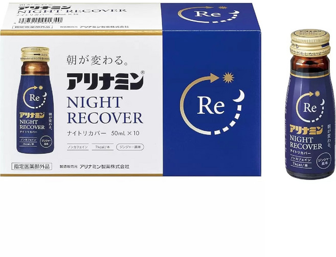 나이트리커버 알리나민 50ml 10개입 Alinamin Nitri Cover 1.7 fl oz (50 ml) x 10 Bottles (Balls), 10개