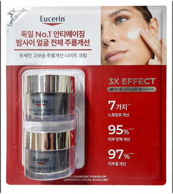 3위 - 유세린 하이알루론 나이트 크림 50ml X 2개입, 2개