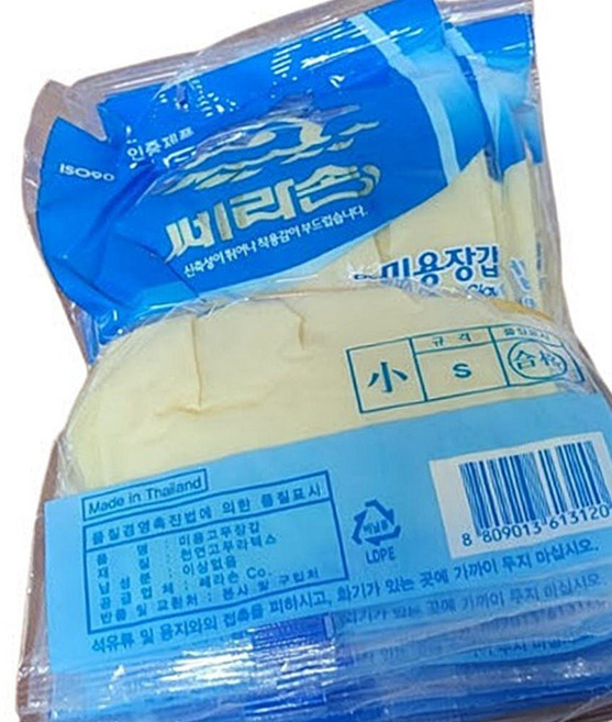 [20EA] 쎄라손 미용장갑소1개 WWDB1145, 1개