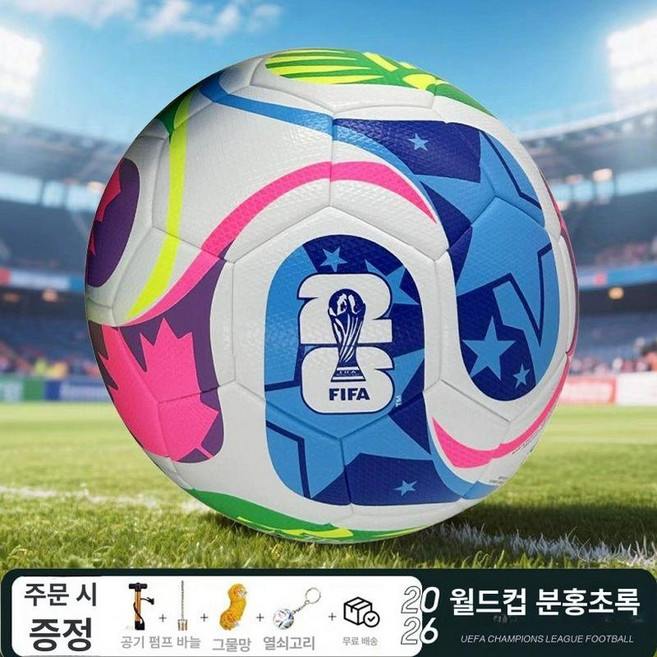 축구공 공인구 텔스타 축구 4호공 러시아 4호 5호공, 1개, 2026 월드컵 핑크그린