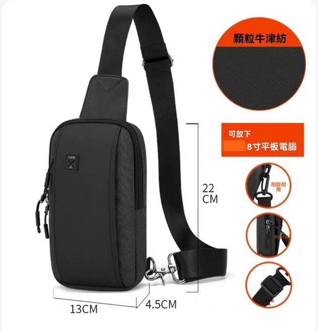 手機包 韓國 迷你斜挎包 情侶包 黑【超輕量】, 黑【全新升級】【超輕量】