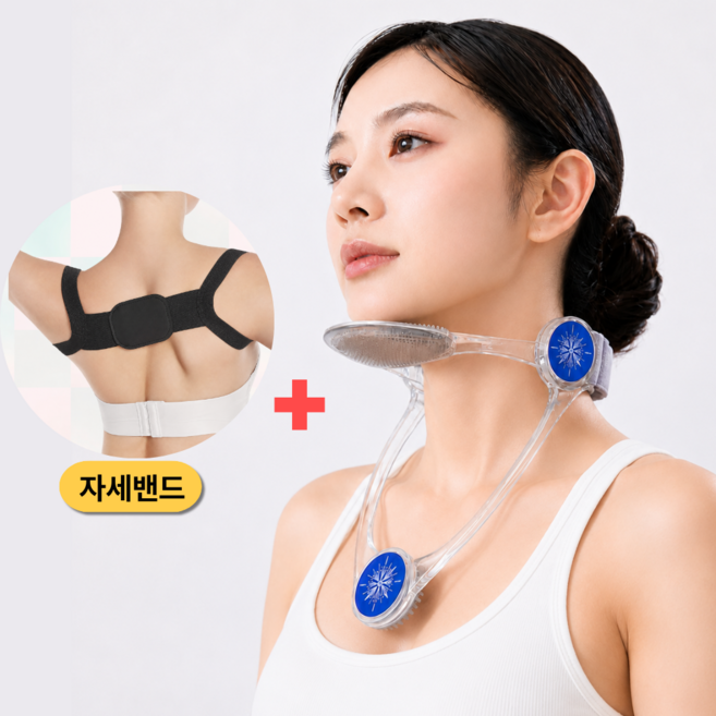 원티어랩 거북목 자세 교정기 어깨 굽은등 일자목 교정밴드 견인기, 1세트