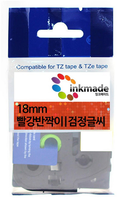 잉크메이드 브라더 호환 라벨 테이프 라벨지 PT-P300BT P300BTLB PT-P710BT P710BTWH PT-D200 PT-P900W PT-P700 D600, 18mm_TZe-441L1(빨강반짝이/검정글씨)