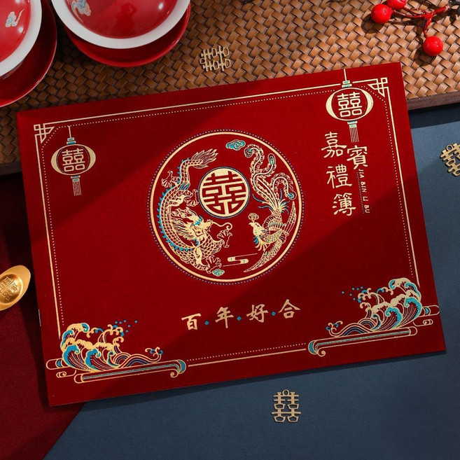 結婚婚禮禮金記賬簽名冊 嘉賓禮本 高檔植絨燙金簽到禮簿 喜事本, 1個, 一本共16頁/32面/記384人+送2支,薄面通用 普通磨砂嘉賓禮薄款