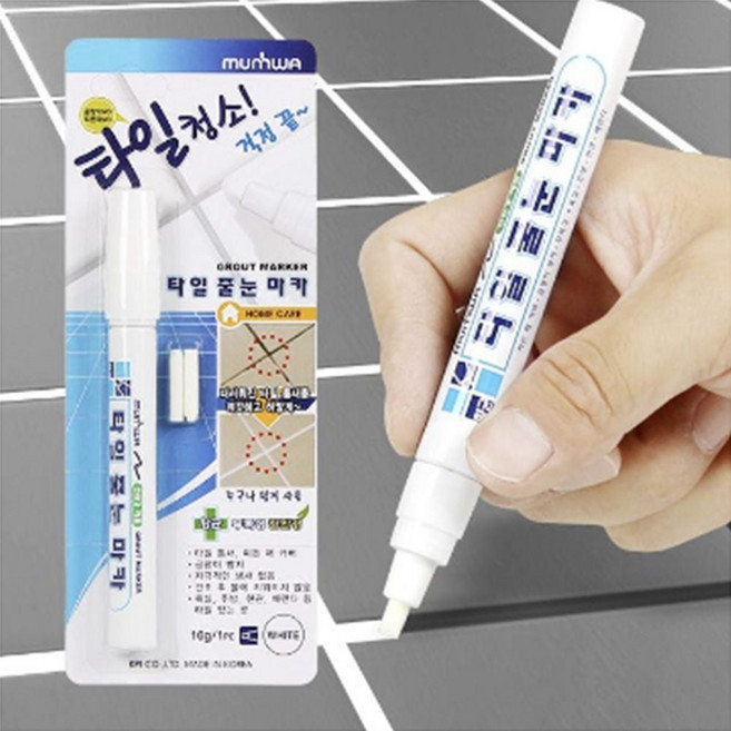 타일 메꾸미 보수 줄눈 마카 펜 타일줄눈 보수제 욕실