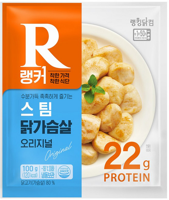 [랭킹닭컴] 랭커 스팀 닭가슴살 오리지널, 100g, 30개