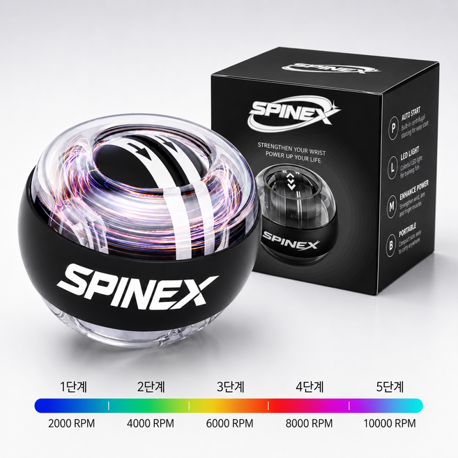 스피넥스 LED 자이로볼 5단계 RPM 컬러변환 전완근 손목운동기구, 블랙, 1개