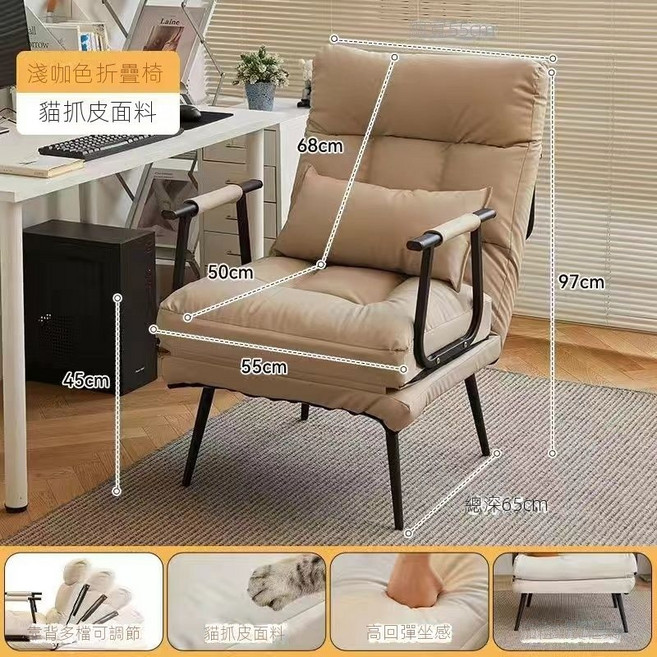 懶人沙發 折疊躺椅 沙發床 貓爪皮面料 淺咖啡色, 1個, 淺咖色55CM【升級貓抓布】+送抱枕, 淺咖色, 55CM 升級貓抓布