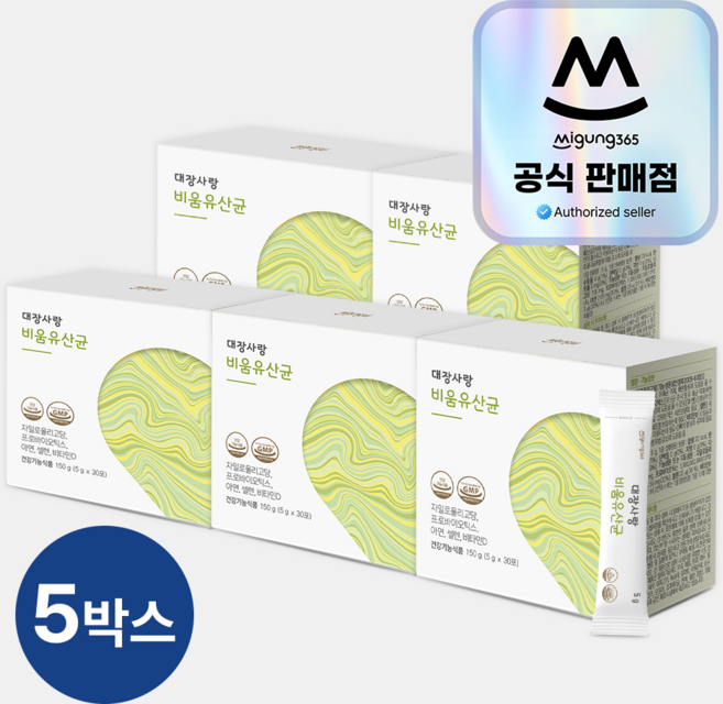 미궁365 대장사랑 비움 유산균, 150g, 5박스