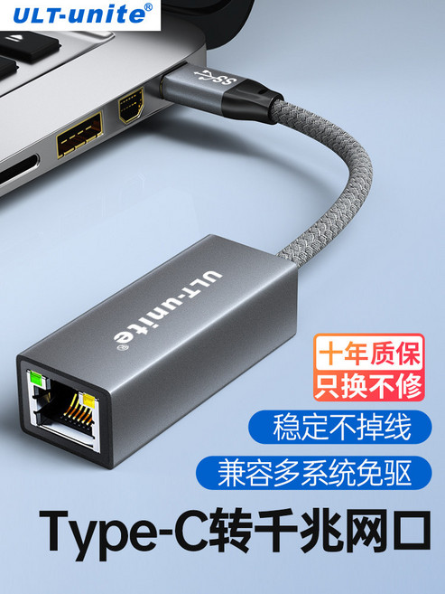 풀HD 외장형 캡쳐카드 캡쳐보드 HDMI 영상녹화 라이브 스트리밍 캡처보드 하기비스, Type-C-기가비트 네트워크 카드