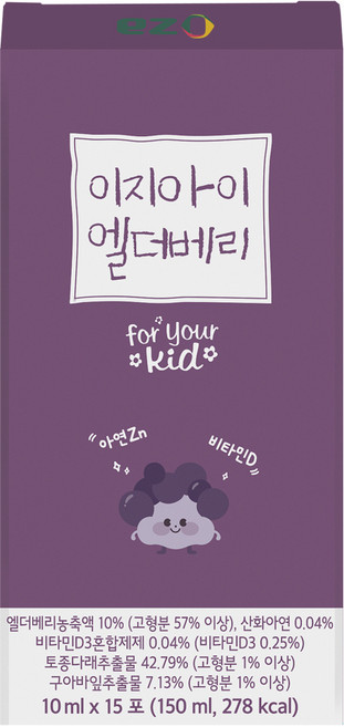 이지아이 엘더베리 아기 엘더베리시럽 징크시럽 아연 시럽, 15개, 10ml