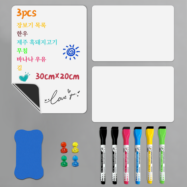 3개의 자석 화이트보드 A4+ 6개의 펜 학습용 주방용 다양한 용도 자석 메모 화이트보드 화이트보드 자석 화이트보드 자석 메모 화이트보드 냉장고 자석 메모 화이트보드, 1개