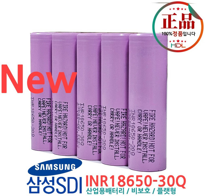 현대디지탈랩 삼성정품 배터리 리튬이온 INR18650-30Q 고방전배터리 3.6V 3000mAh 2개들이 세트 (플랫형 비보호형 산업용/사업자용), 핑크, 18650-30Q