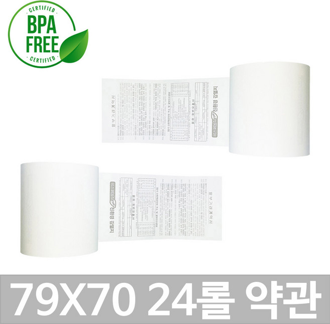 포스앤토너 포스용지 APP제품 79X70 24롤(약관인쇄) 감열지 영수증용지 카드단말기용지 카드기용 포스기 카드영수증 마트 매장 키오스크 카페 BPA/BPS FREE/P, 1개