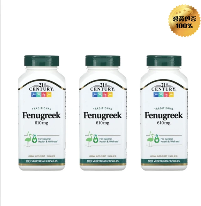 2+1 21세기 센트리 전통 호로파 610mg 베지 캡슐 100정, 3개, 100회분 - 쿠팡