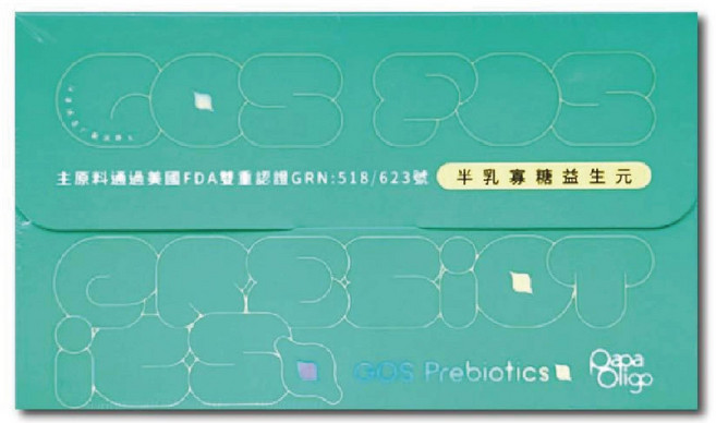 PapaOligo糖老爹半乳寡糖益生元 5g*30包 成人適用 台灣公司貨【元康藥局】, 1個