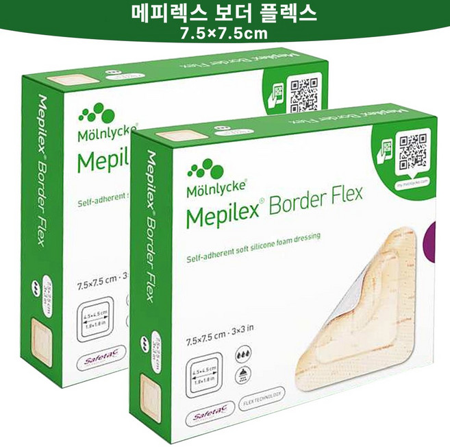 메필렉스 보더 플렉스 실리콘 폼 드레싱 5p, 2개