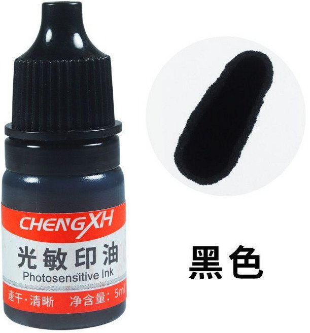 整蠱 死蚊子印章 惡搞 小蚊子印章 玩具 昆蟲 小印章 副廠商品, 1個, 單拍光敏印油