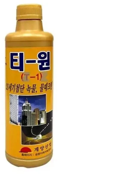 신통방통 욕실 청소왕 화장실 욕실 바닥 세면대 욕조 타일 틈 청소 끝판왕 세제 세정제 스프레이, 1개, 500ml