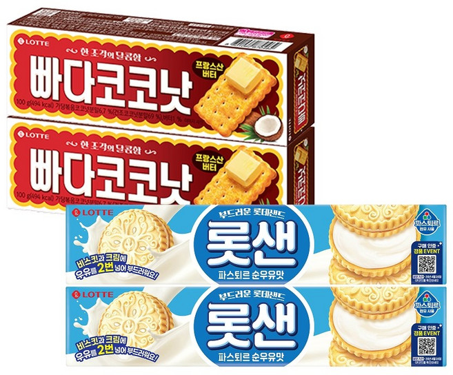 롯샌 파스퇴르 순우유맛 105g+빠다코코낫 오리지날 100g, 1세트, 410g