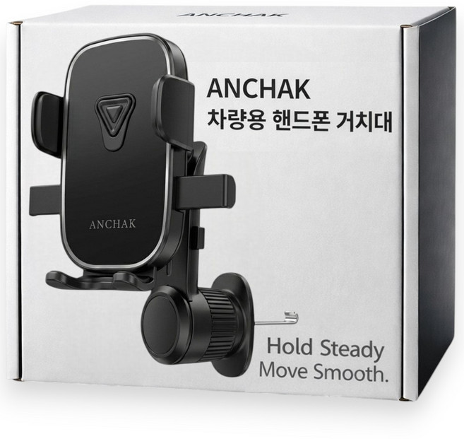 안착 자유조절 3세대 차량용 핸드폰거치대, 블랙, 1개