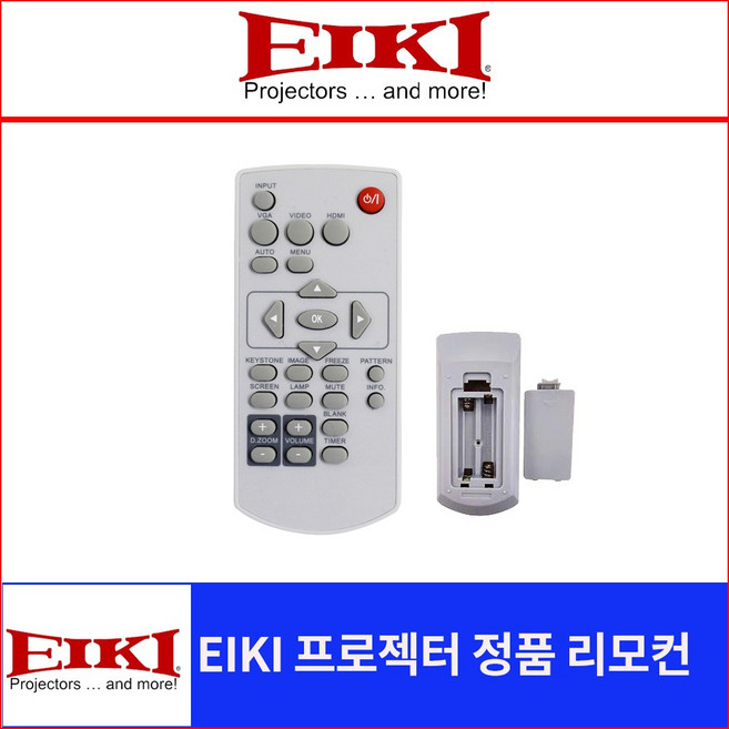EIKI 프로젝터 정품리모컨 EK-315U EK-120UK EK-125UK 당일발송, 1개