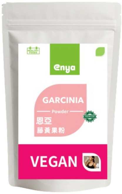 恩亞 enya 藤黃果 500g/袋 印度產 HCA 60% 藤黃果粉末, 1個