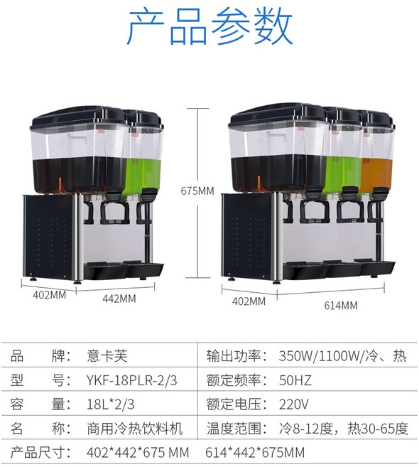 식혜기계 뷔페 수정과 수 음료 업소용 디스펜서, 3기통 블랙
