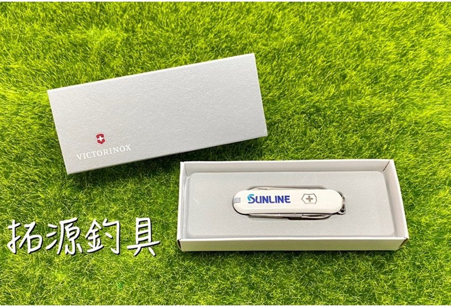 SUNLINE 45週年 紀念聯名瑞士刀, 1個