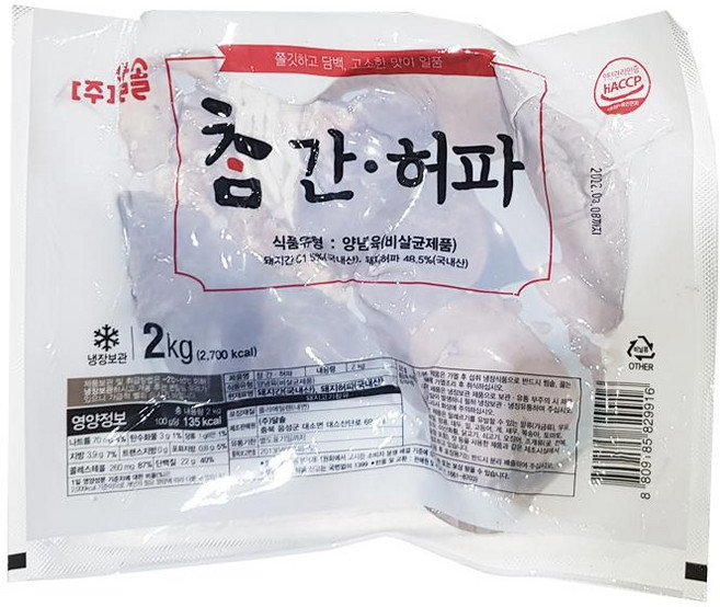 참돈내장(간 허파) 2KG(주)달솔, 1개, 2kg