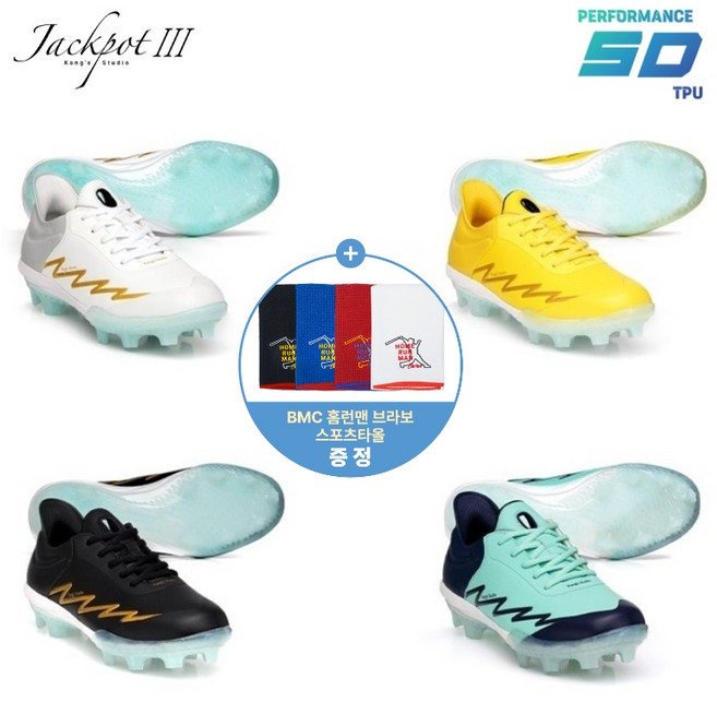 26년 캉스스튜디오 잭팟3 포인트스파이크 야구화 강스 포인트화