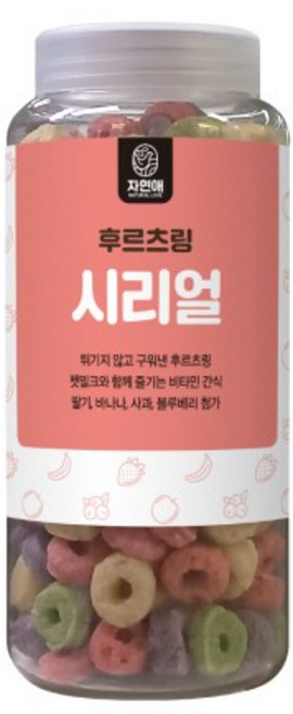 강아지 가수분해 간식 후르츠링 시리얼 110g, 단품, 1개