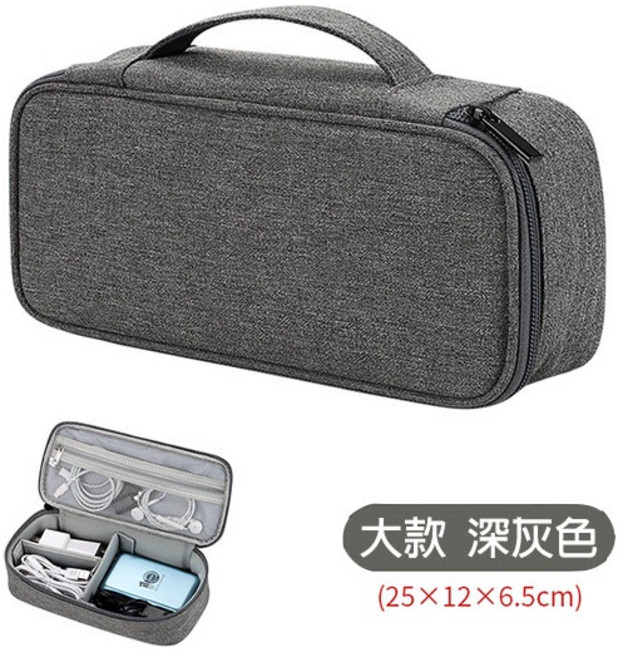 多功能3C收納包 硬碟收納包 旅行收納包 行動電源收納包 配件收納 防水 防撞, 大款 深灰色, 1個