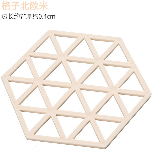 北歐風矽膠鏤空隔熱墊 杯墊 鍋墊, 格子款-米色, 1個