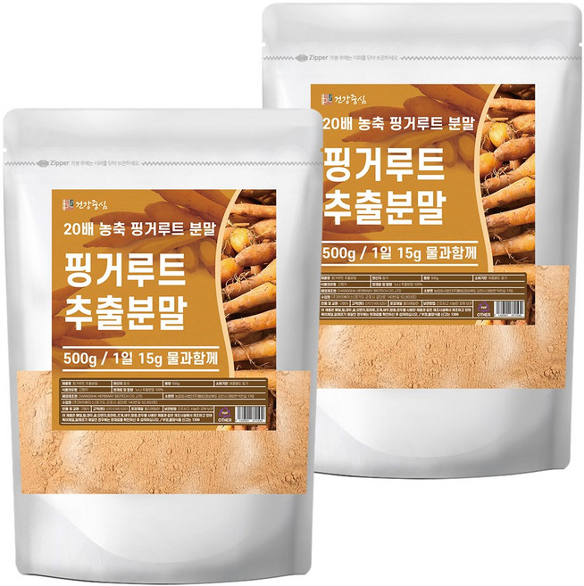 건강중심 20배 핑거루트 추출 분말, 2개, 500g
