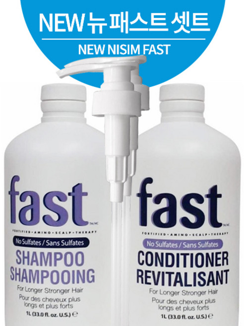 니심뉴패스트1000셋트 샴푸1000ml+컨디셔너1000ml, 1개, 1L
