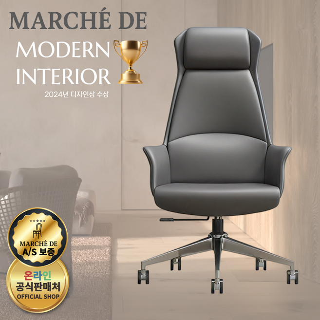 [마르세드 프리미엄 특가] 프레스티지 가죽 의자 소가죽 리클라이너 High-end 편안한 사무용 고급 중역 컴퓨터 회의실 책상 PC, 2)소가죽, MS다크그레이