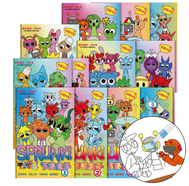 스프런키 Sprunki 스프렁키 색칠북 12종 컬러링북, 12개, 전체 시트